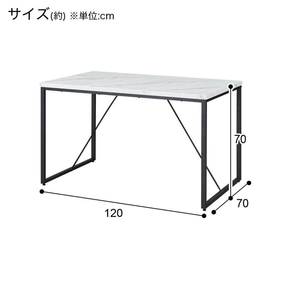 幅120 ダイニングテーブル(ステイン 120 WH) 4人 ニトリ｜nitori-net｜10