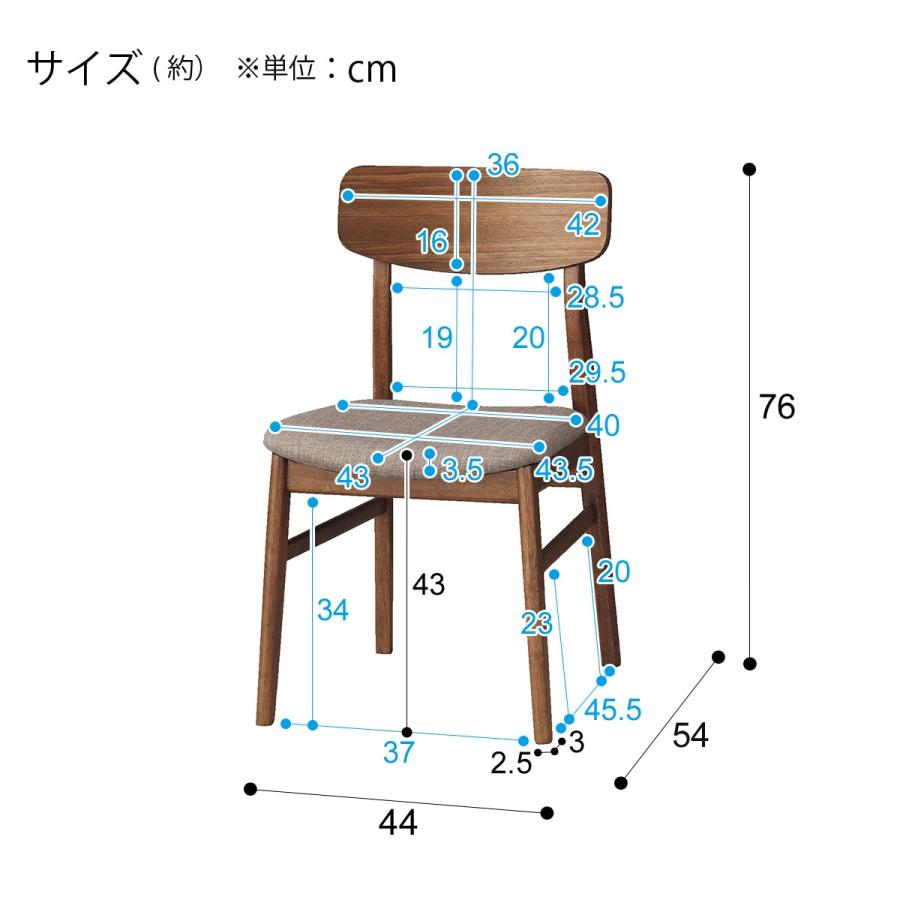 ニトリ ダイニングチェア(フィルンOC MBR/GY) 食卓椅子 ニトリ ダイニングチェア(フィルンOC MBR/GY) 食卓椅子