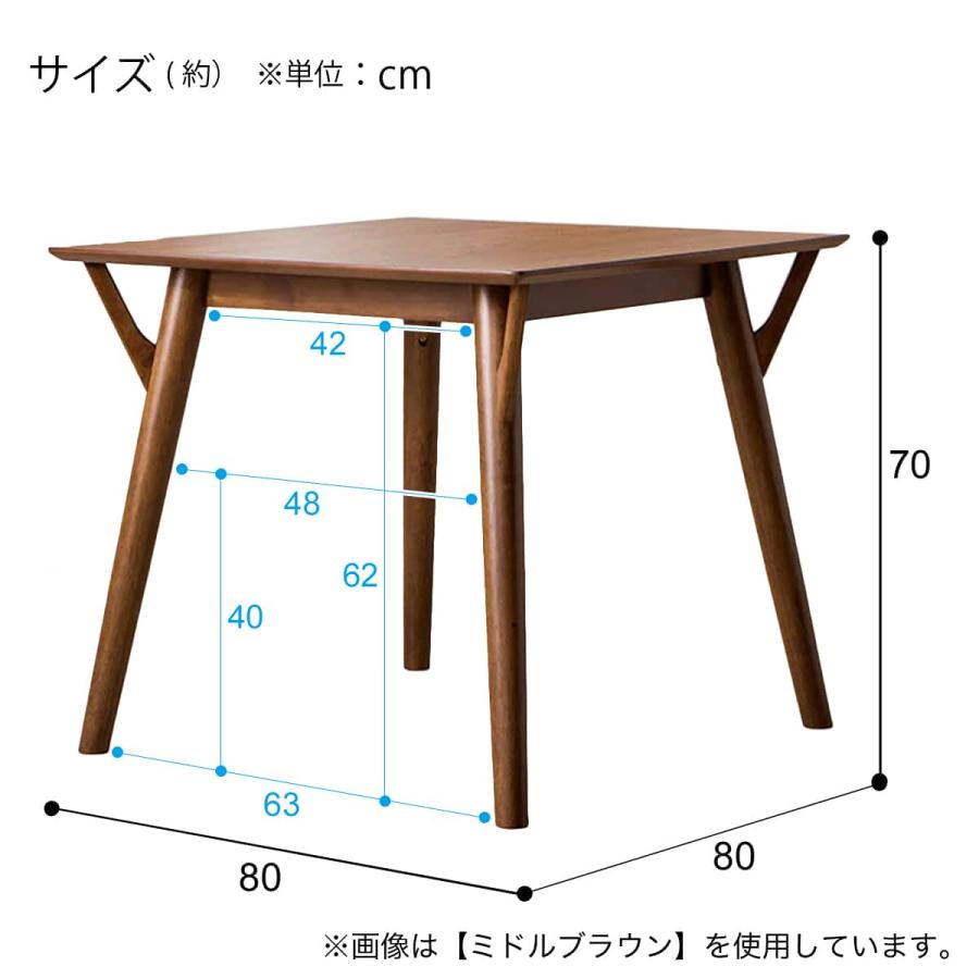 ニトリ（NITORI） ダイニングテーブル(フィルン OC2 80 LBR) : ニトリ