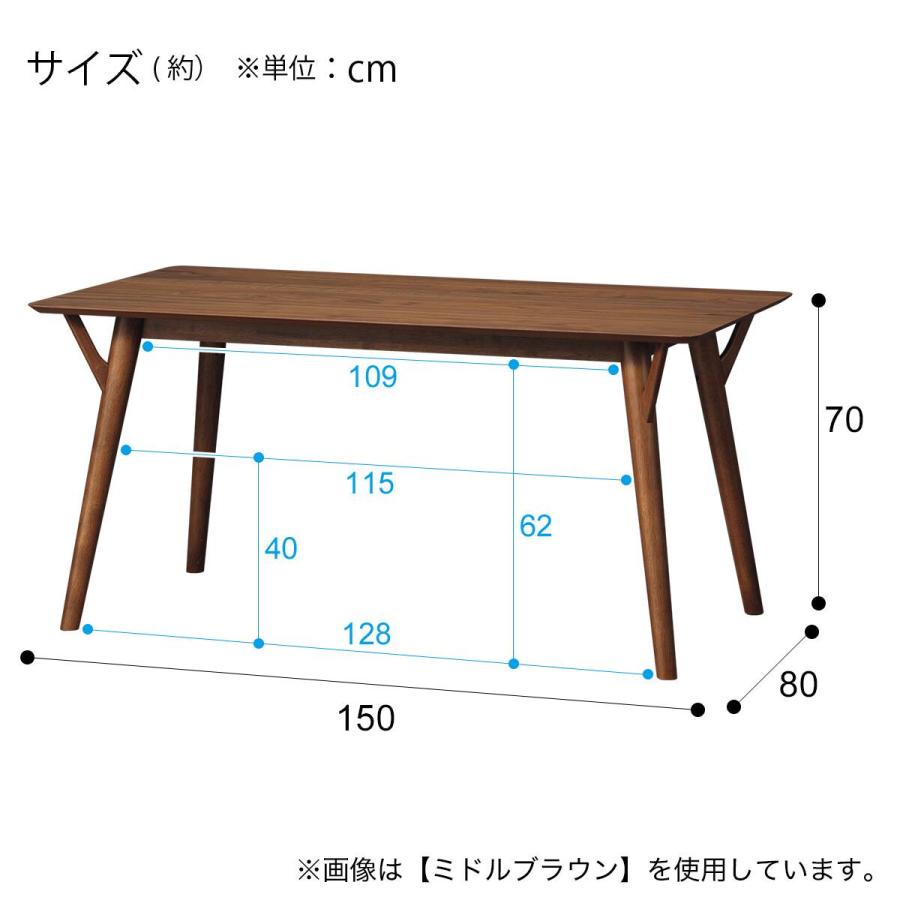 ニトリ（NITORI） ダイニングテーブル(フィルン OC2 150 LBR) : ニトリ