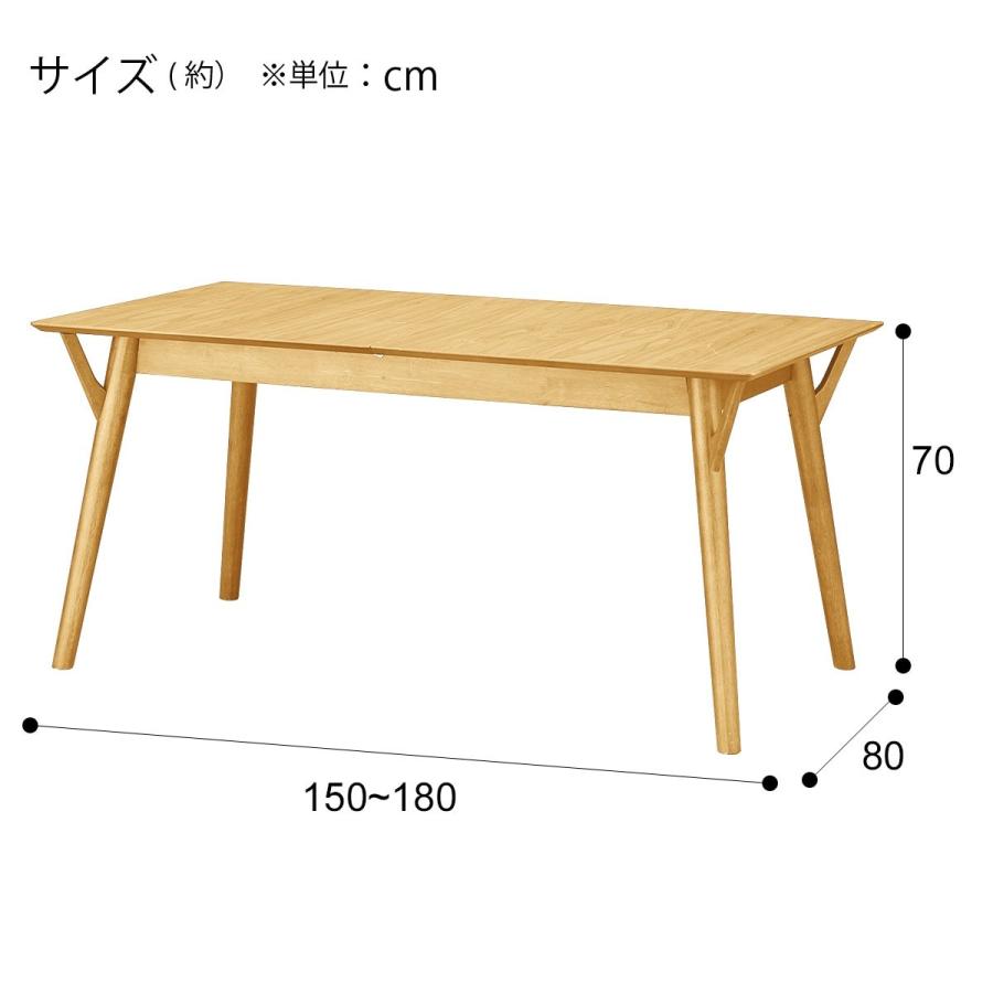 ニトリ 幅150(伸長時180) 伸長式ダイニングテーブル(フィルン ニトリ 幅150(伸長時180) 伸長式ダイニングテーブル(フィルン