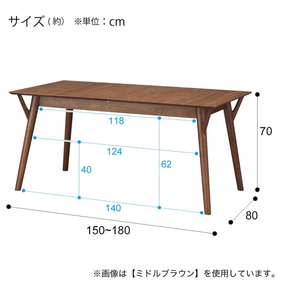 ニトリ（NITORI） 伸長式ダイニングテーブル(フィルン OC2 150 LBR