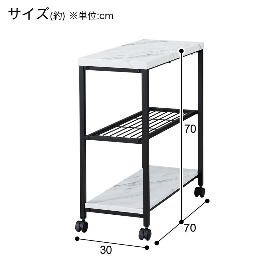 ニトリ ワゴン(ステイン WH) キッチンワゴン キッチンラック ニトリ ワゴン(ステイン WH) キッチンワゴン キッチンラック