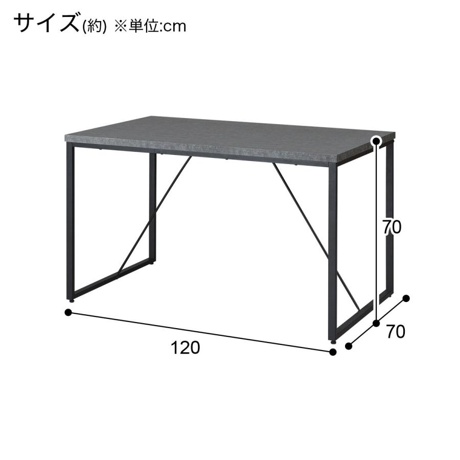 ニトリ 幅120 ダイニングテーブル(ステイン 120 GY) 4人 ニトリ 幅120 ダイニングテーブル(ステイン 120 GY) 4人