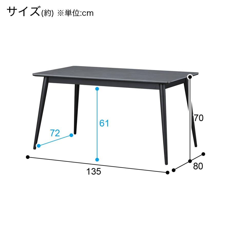 ニトリ セラミックダイニングテーブル(GD01 135 DGY) : ニトリ ニトリ セラミックダイニングテーブル(GD01 135 DGY) : ニトリ