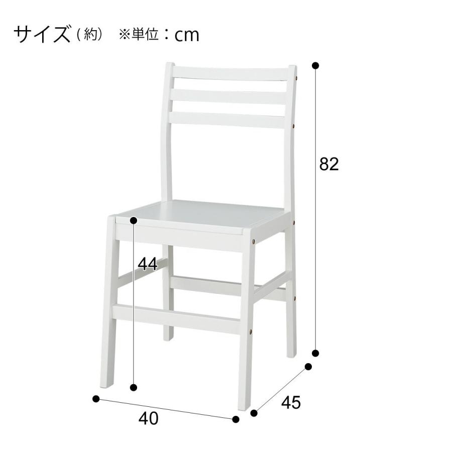 ニトリ ダイニングチェア(トーンS WH) 食卓椅子 木製 : ニトリ ニトリ ダイニングチェア(トーンS WH) 食卓椅子 木製 : ニトリ
