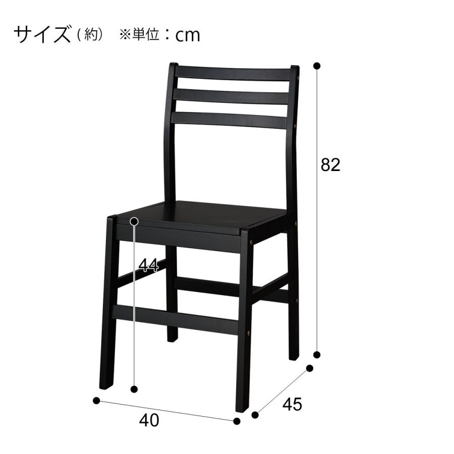 ニトリ ダイニングチェア(トーンS BK) 食卓椅子 木製 : ニトリ ニトリ ダイニングチェア(トーンS BK) 食卓椅子 木製 : ニトリ
