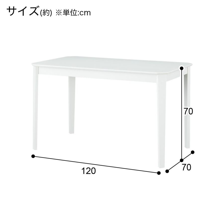 ニトリ NITORI ダイニングテーブル テーブル ホワイト 家具 1200×750×700　買取帝国朝霞店 セラミックダイニングテーブル（セーラル150T トラバーチン柄ホワイト
