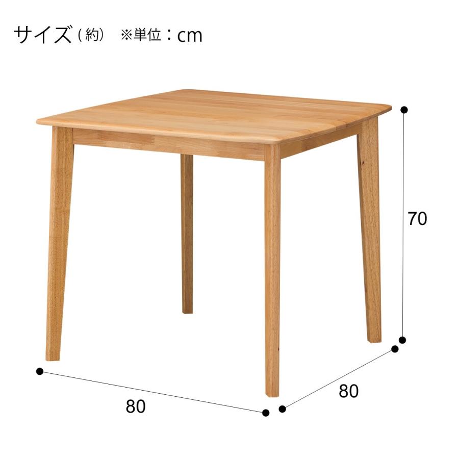 ニトリ 幅80 ダイニングテーブル3点セット(DTアルナスDF80LBR ニトリ 幅80 ダイニングテーブル3点セット(DTアルナスDF80LBR