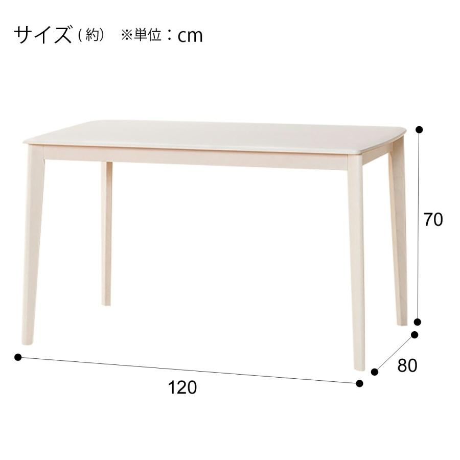 ニトリ 幅120 ダイニングテーブル5点セット（DTアルナスDF120WW