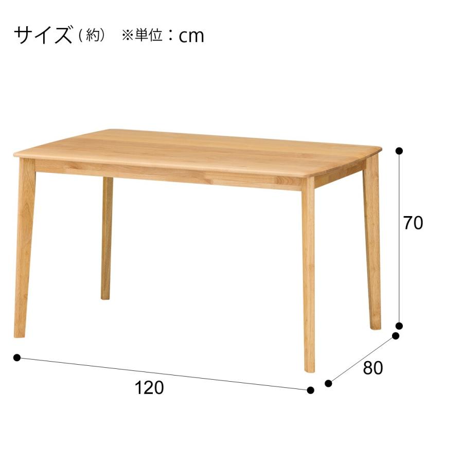ニトリ 幅120 ダイニングテーブル4点セット(DTアルナスDF120LBR ニトリ 幅120 ダイニングテーブル4点セット(DTアルナスDF120LBR