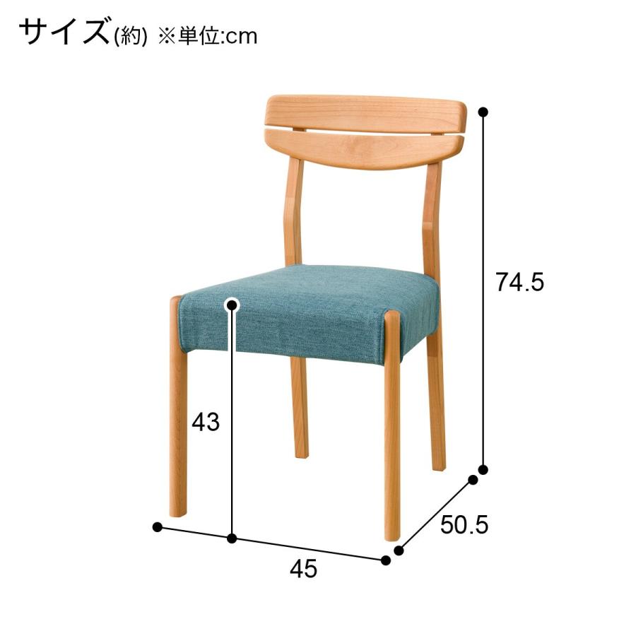 ニトリ 幅135 ダイニングテーブル4点セット(DTアルナスDF135LBR ニトリ 幅135 ダイニングテーブル4点セット(DTアルナスDF135LBR