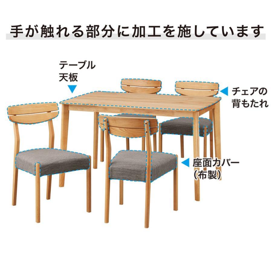 ニトリ（NITORI） ダイニングテーブル5点セット(DTアルナスDF135LBR