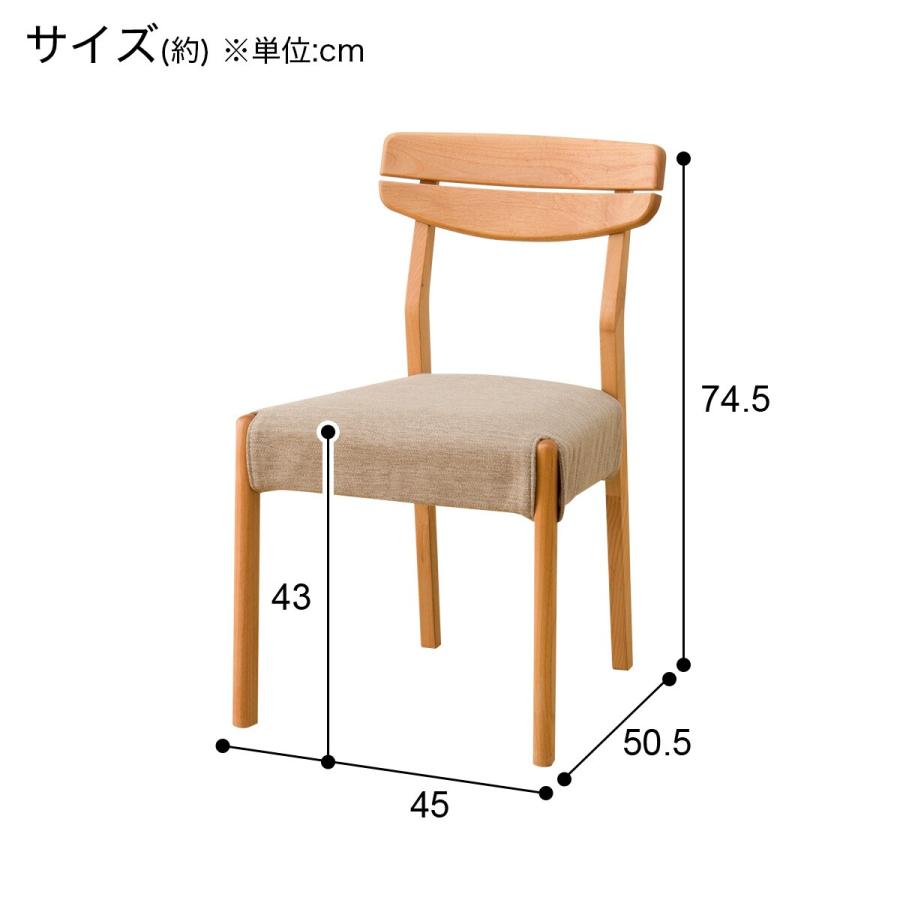 ニトリ（NITORI） ダイニングテーブル5点セット(DTアルナスDF150LBR