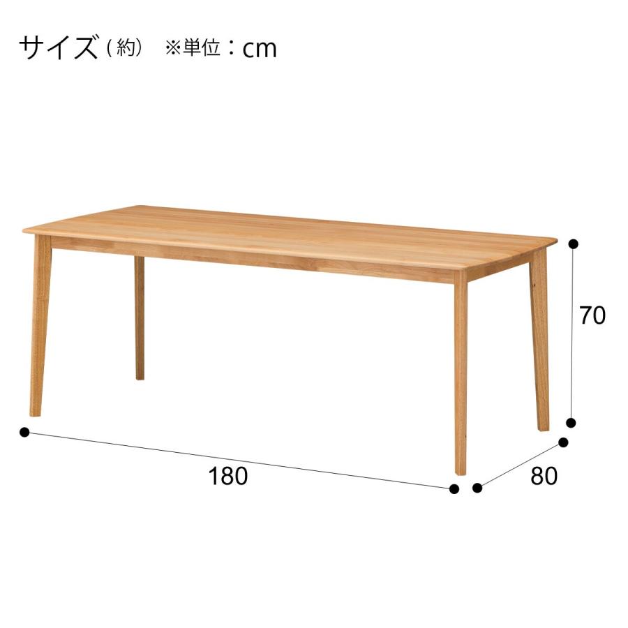 ニトリ（NITORI） ダイニングテーブル7点セット(DTアルナスDF180LBR