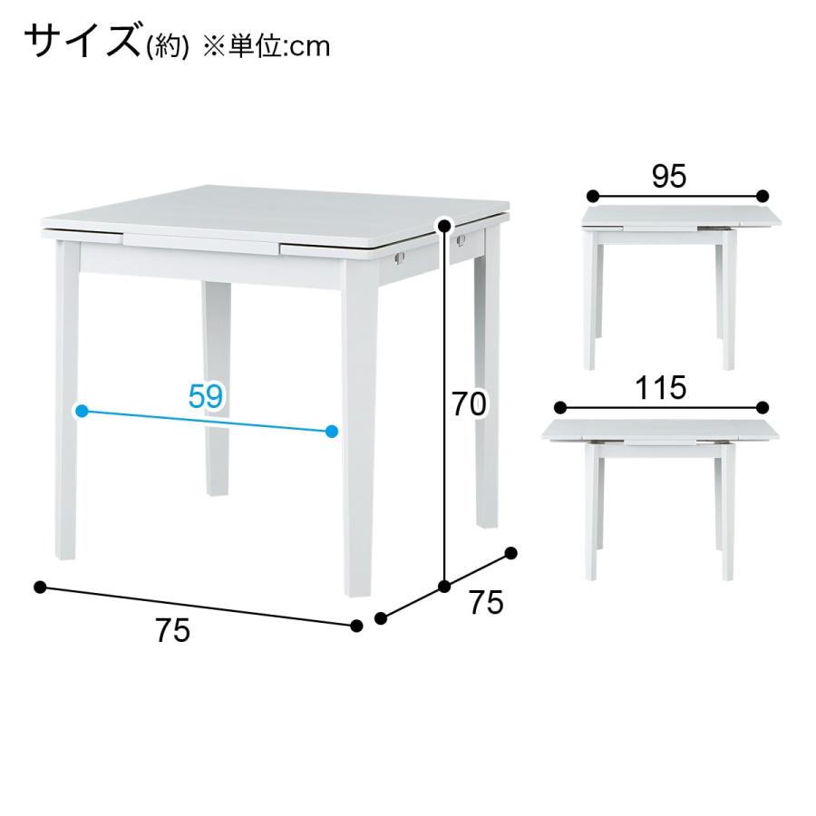 ニトリ 幅75(伸長時95・115) 伸長式ダイニングテーブル(JG022Y ニトリ 幅75(伸長時95・115) 伸長式ダイニングテーブル(JG022Y