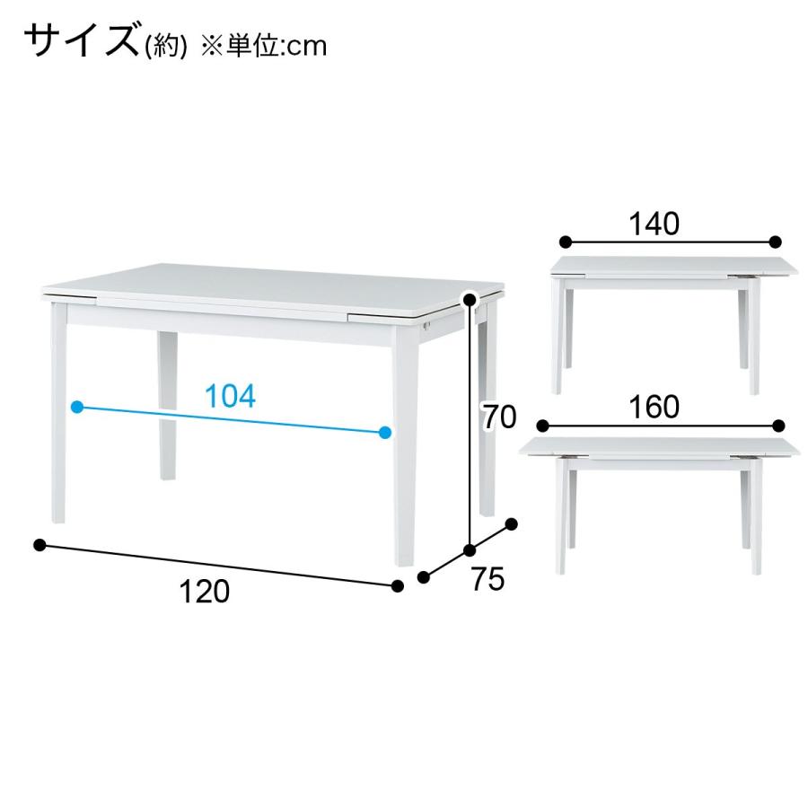 ニトリ 幅120(伸長時160) 伸長式ダイニングテーブル(JG022Y 120 ニトリ 幅120(伸長時160) 伸長式ダイニングテーブル(JG022Y 120
