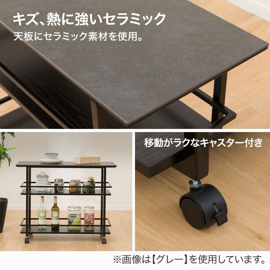 ニトリ セラミックワゴン(BE 90 TS341) キッチンワゴン キッチンラック