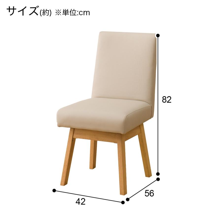 ニトリ ダイニングチェア(回転式 SI01B G LBR) 食卓椅子 ニトリ ダイニングチェア(回転式 SI01B G LBR) 食卓椅子