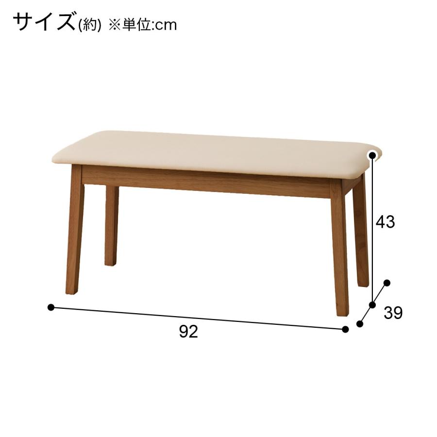 ニトリ（NITORI） ベンチ(SI01 G MBR) : ニトリ Yahoo!店 - 通販
