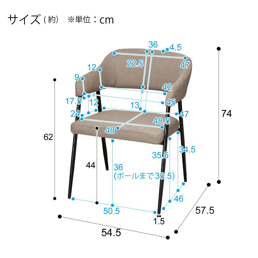ニトリ 肘付きダイニングチェア(イジー2 BE) 肘付きダイニングチェア(イジー2 BE) | ニトリネット【公式