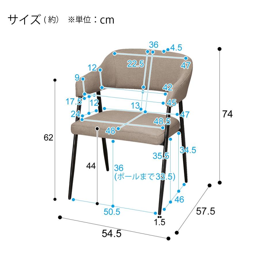 ニトリ（NITORI） 肘付きダイニングチェア(イジー2 BE) : ニトリ Yahoo
