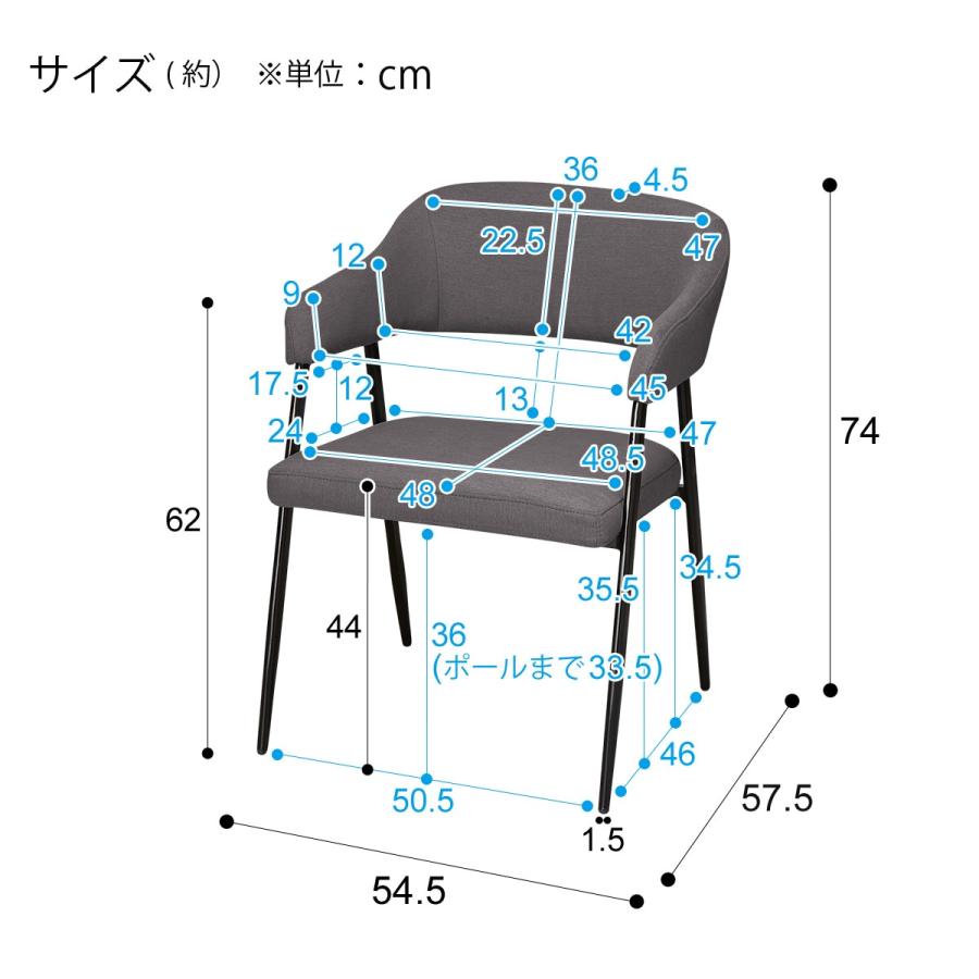 ニトリ　肘付きダイニングチェア(イジー2 GY)　2脚セット ニトリ 肘付きダイニングチェア(イジー2 GY) : ニトリ Yahoo!店