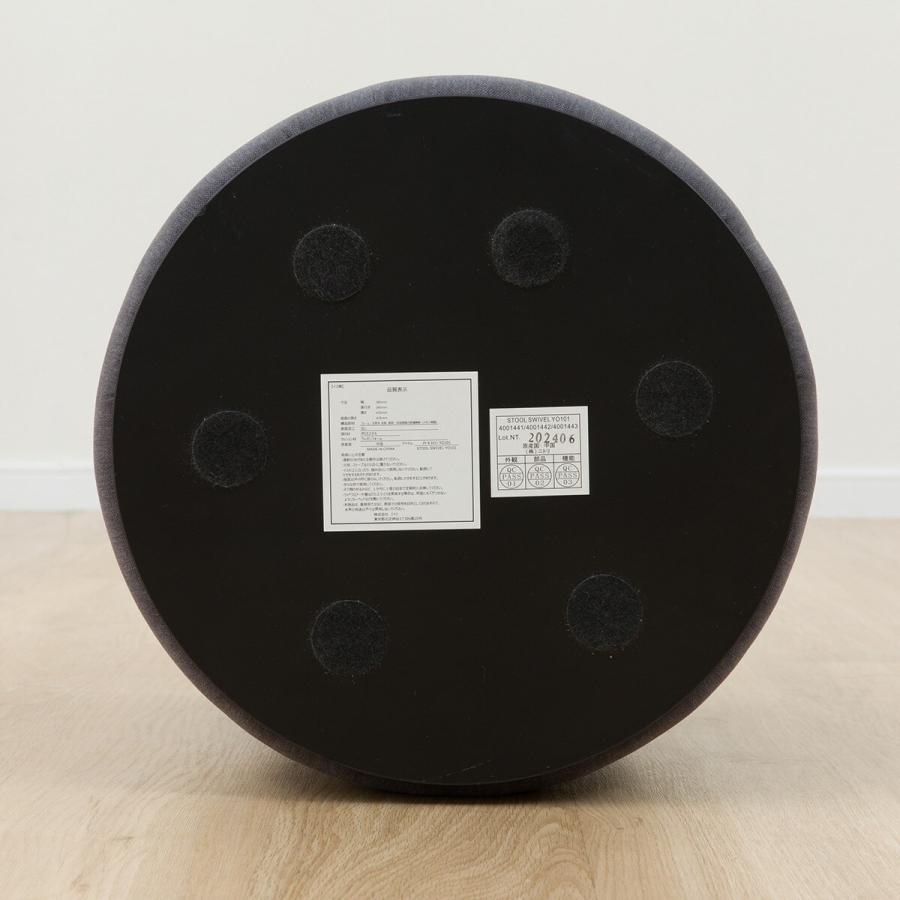 ニトリ（NITORI） 回転スツール(YO101 GY) : ニトリ Yahoo!店 - 通販