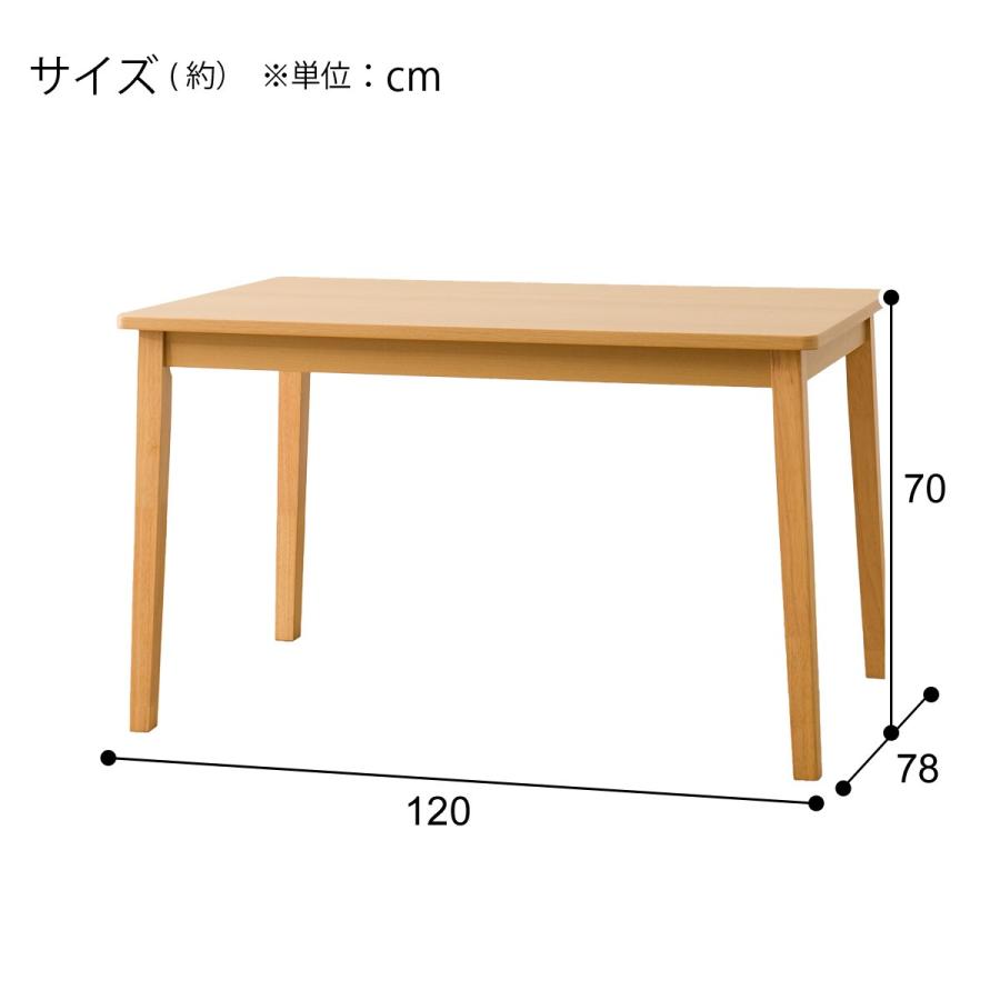 ニトリ ダイニングテーブル4点セット(4LEG SI01G 120/SI01A ニトリ ダイニングテーブル4点セット(4LEG SI01G 120/SI01A