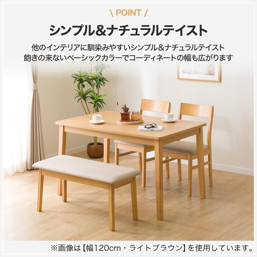 ニトリ ダイニングテーブル4点セット(4LEG SI01G 120/SI01A ニトリ ダイニングテーブル4点セット(4LEG SI01G 120/SI01A