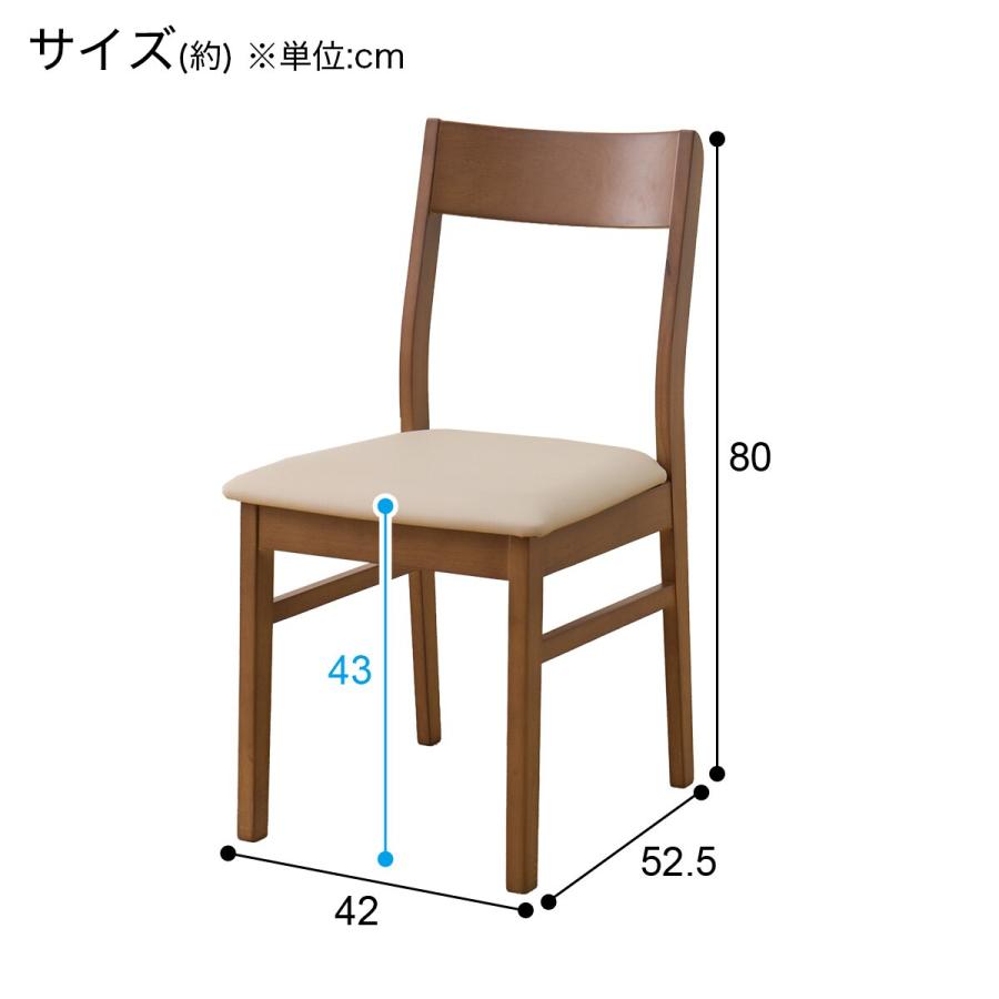 ニトリ（NITORI） ダイニングテーブル5点セット(4LEG SI01 G 120/SI01A