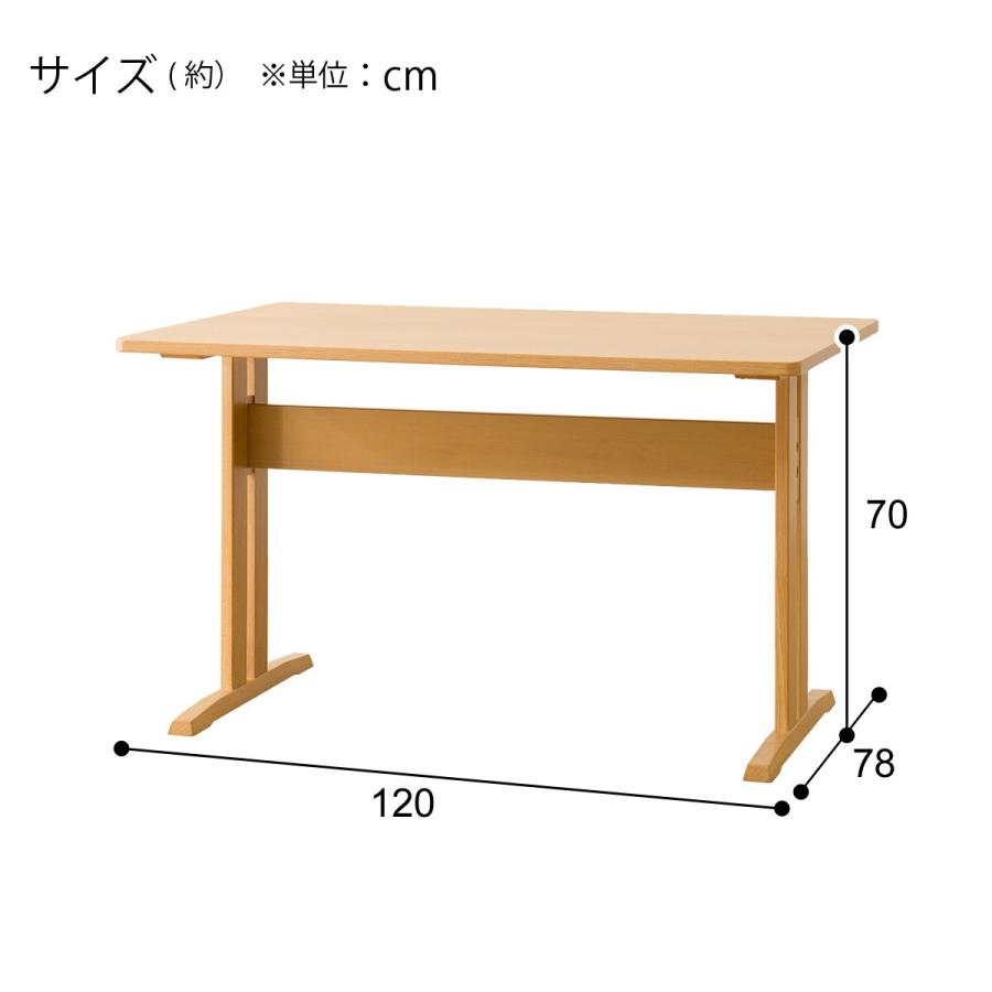 ニトリ ダイニングテーブル4点セット(TLEG SI01G 120/回転式 ニトリ ダイニングテーブル4点セット(TLEG SI01G 120/回転式