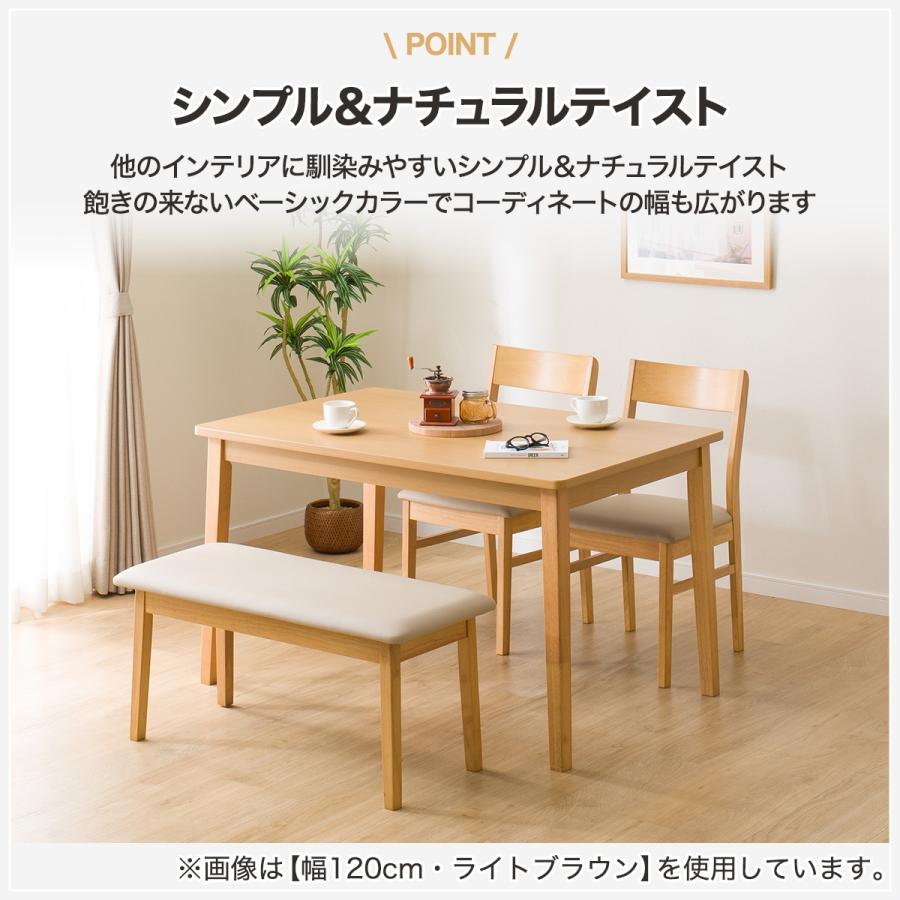 ニトリ ダイニングテーブル4点セット(4LEG SI01G 135/SI01A ニトリ ダイニングテーブル4点セット(4LEG SI01G 135/SI01A