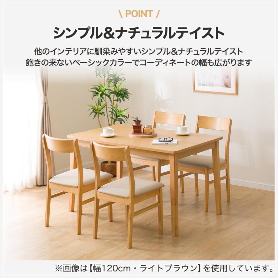 ニトリ ダイニングテーブル5点セット(4LEG SI01 G 135/SI01A LBR ニトリ ダイニングテーブル5点セット(4LEG SI01 G 135/SI01A LBR
