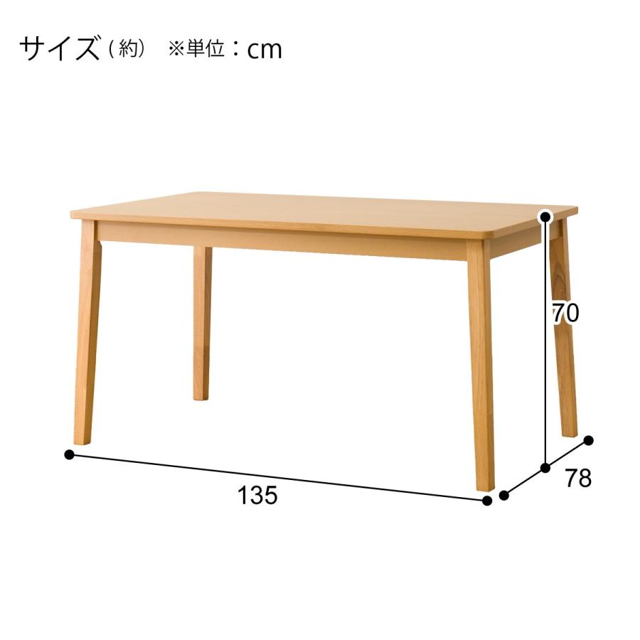 ニトリ ダイニングテーブル4点セット(4LEG SI01G 135/SI01B ニトリ ダイニングテーブル4点セット(4LEG SI01G 135/SI01B