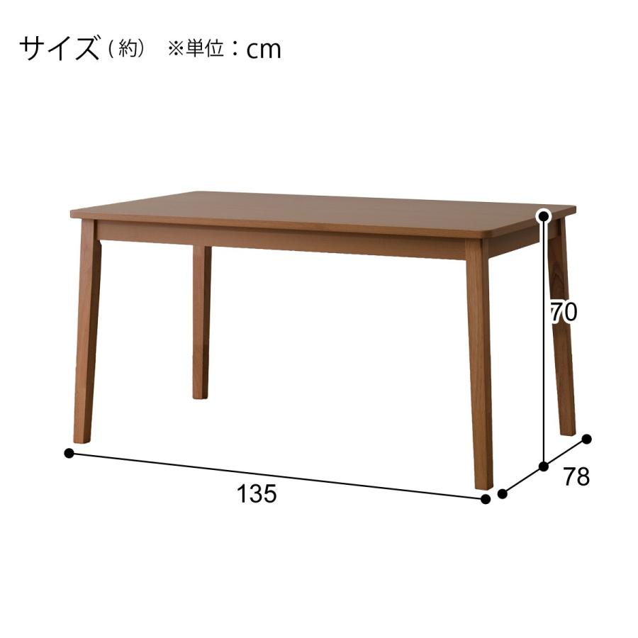 ニトリ ダイニングテーブル4点セット(4LEG SI01G 135/SI01A ニトリ ダイニングテーブル4点セット(4LEG SI01G 135/SI01A