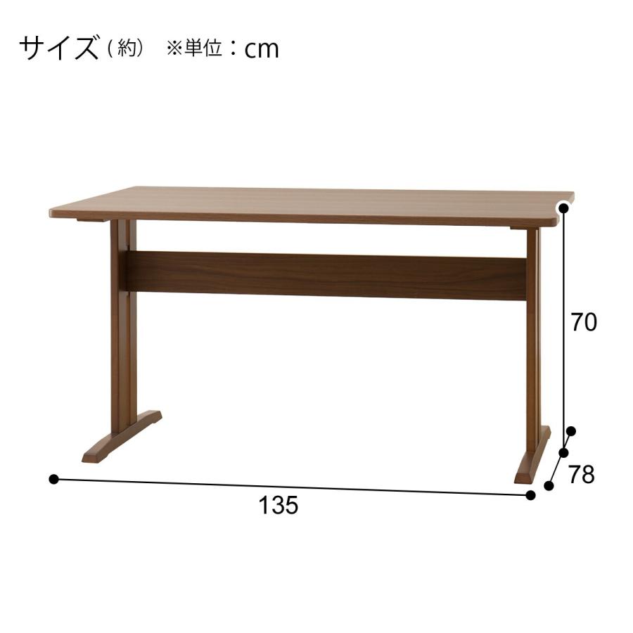 ニトリ（NITORI） ダイニングテーブル5点セット(TLEG SI01 G 135I/回転