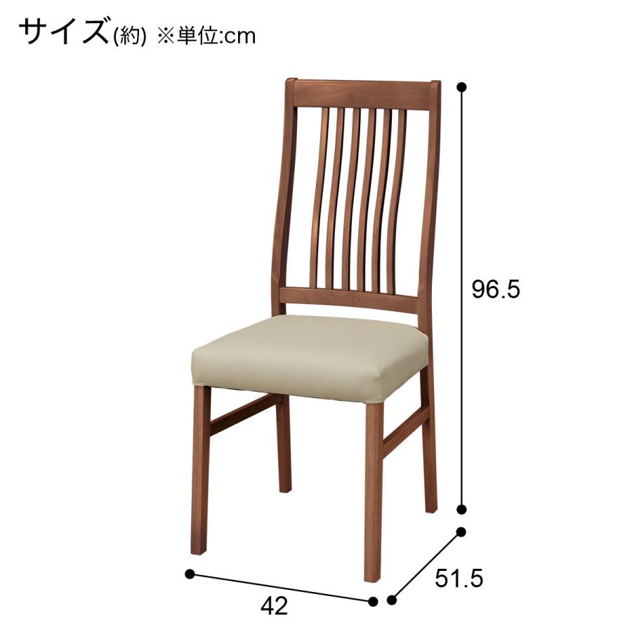 ニトリ ダイニングチェア(インテール3 MBR) : ニトリ Yahoo!店 ニトリ ダイニングチェア(インテール3 MBR) : ニトリ Yahoo!店