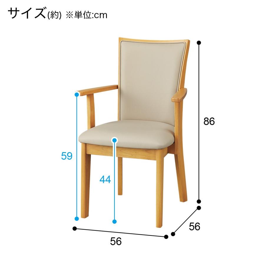 ニトリ 肘付きダイニングチェア(LG-010 LBR) 食卓椅子 : ニトリ ニトリ 肘付きダイニングチェア(LG-010 LBR) 食卓椅子 : ニトリ