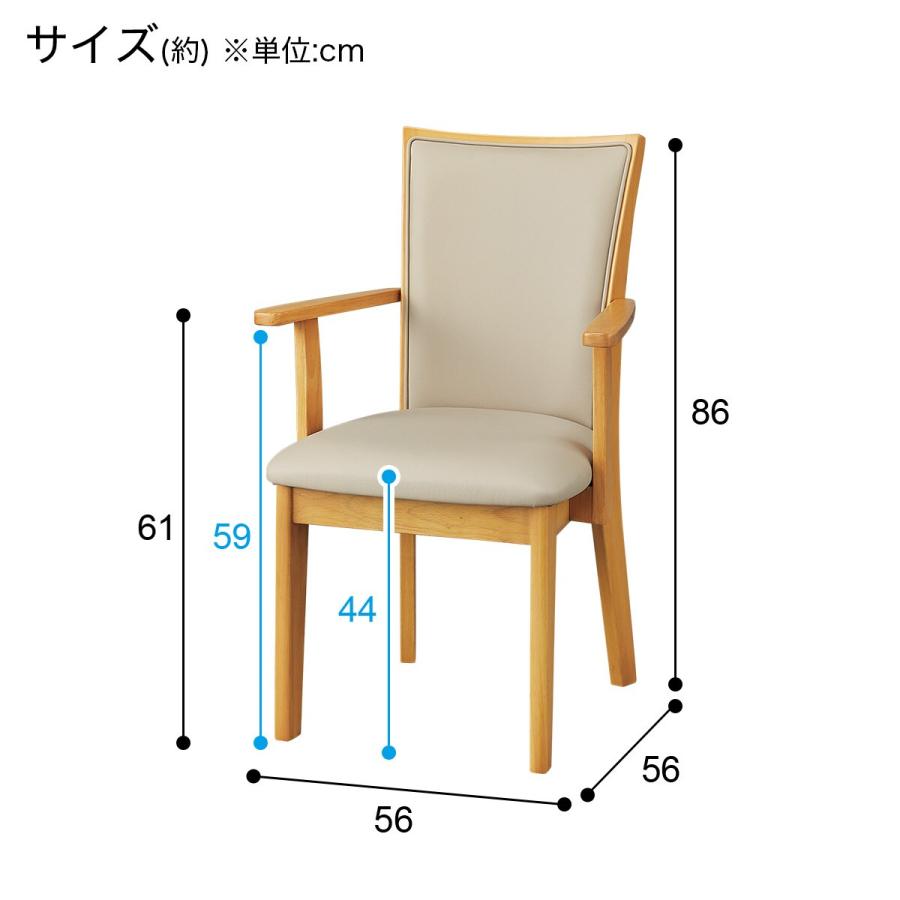 ニトリ（NITORI） 肘付きダイニングチェア(LG-010 LBR) : ニトリ Yahoo