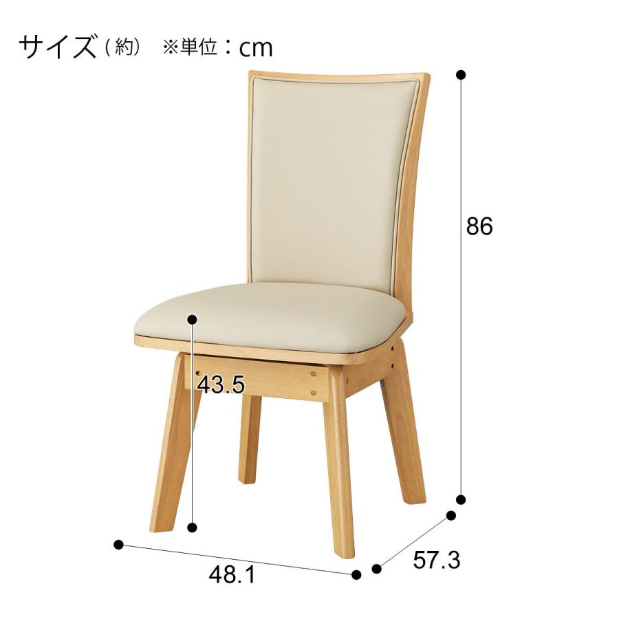 ニトリ ダイニングチェア(回転LG-010 LBR) 食卓椅子 : ニトリ ニトリ ダイニングチェア(回転LG-010 LBR) 食卓椅子 : ニトリ