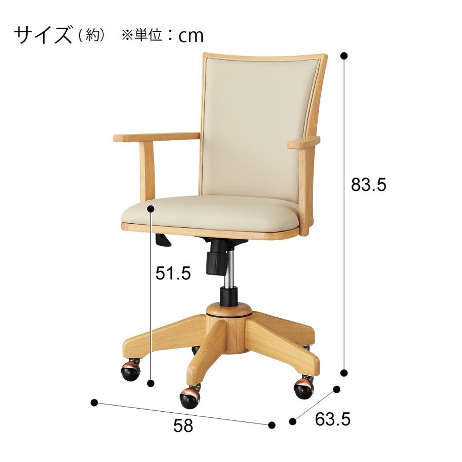 ニトリ ダイニングチェア(昇降肘付き回転LG-010 LBR) 食卓椅子 ニトリ ダイニングチェア(昇降肘付き回転LG-010 LBR) 食卓椅子