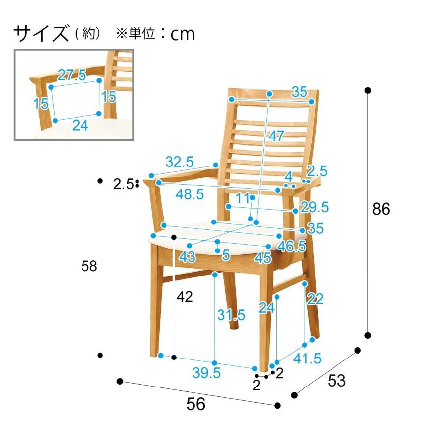 ニトリ ダイニングチェア(ロレイン2 肘付き LBR) 食卓椅子 : ニトリ Yahoo!店 - 通販 - Yahoo!ショッピング
