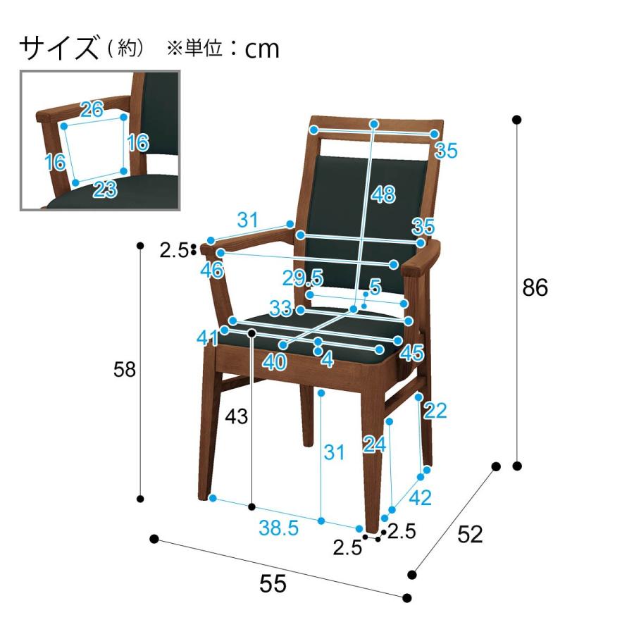ダイニングチェア ロレイン3 ミドルブラウン 2脚セット 楽天市場】[幅55cm] 肘付きダイニングチェア (ロレイン3 肘付き