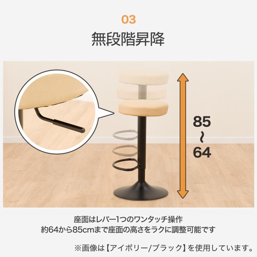 ニトリ　カウンターチェア ニトリ 昇降カウンターチェア(HO102 IV/BK) : ニトリ Yahoo!店