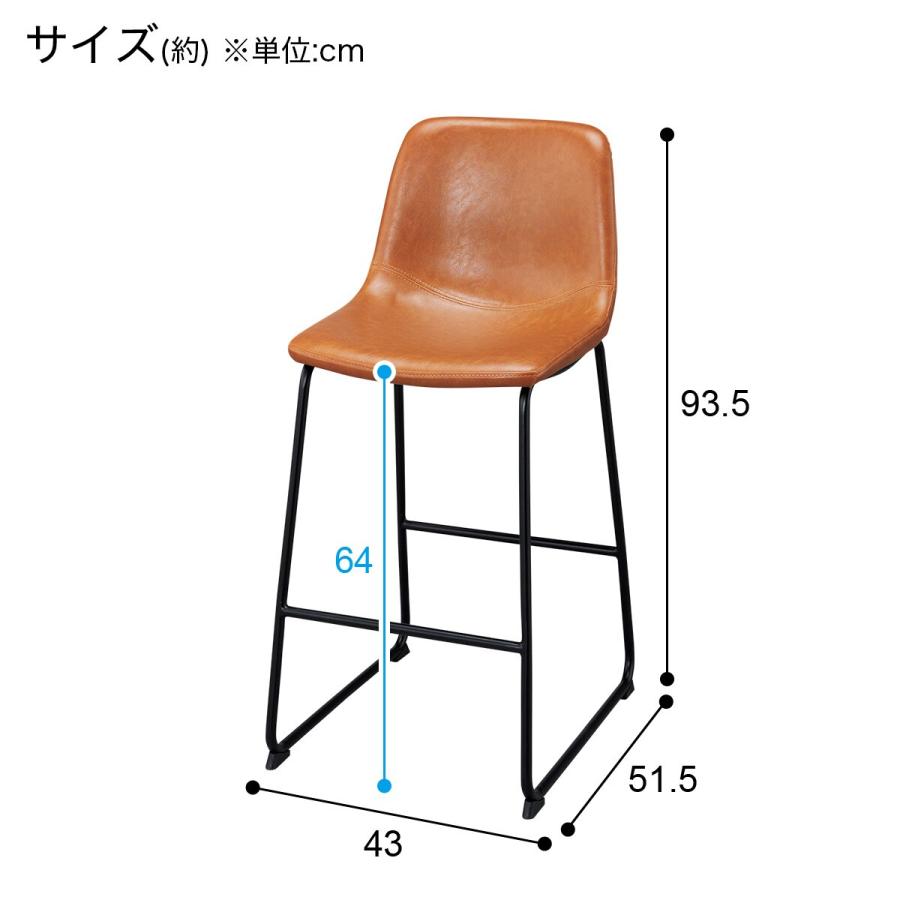 ニトリ カウンターチェア(HO103 BR/BK) : ニトリ Yahoo!店