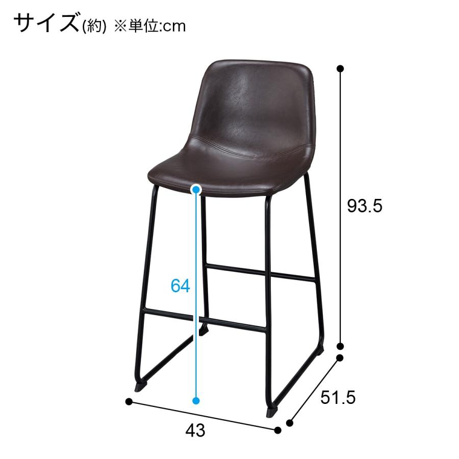 カウンターチェア(HO103 DBR/BK) ニトリ : 4002125 : ニトリ Yahoo!店 