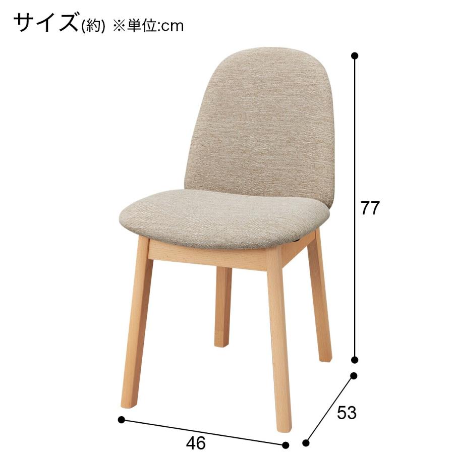 【美品】ニトリ ダイニングチェア　Nコレクション C-01D 1脚 ダイニングチェア(Nコレクション C-01D NA/AQ-BE) | ニトリネット