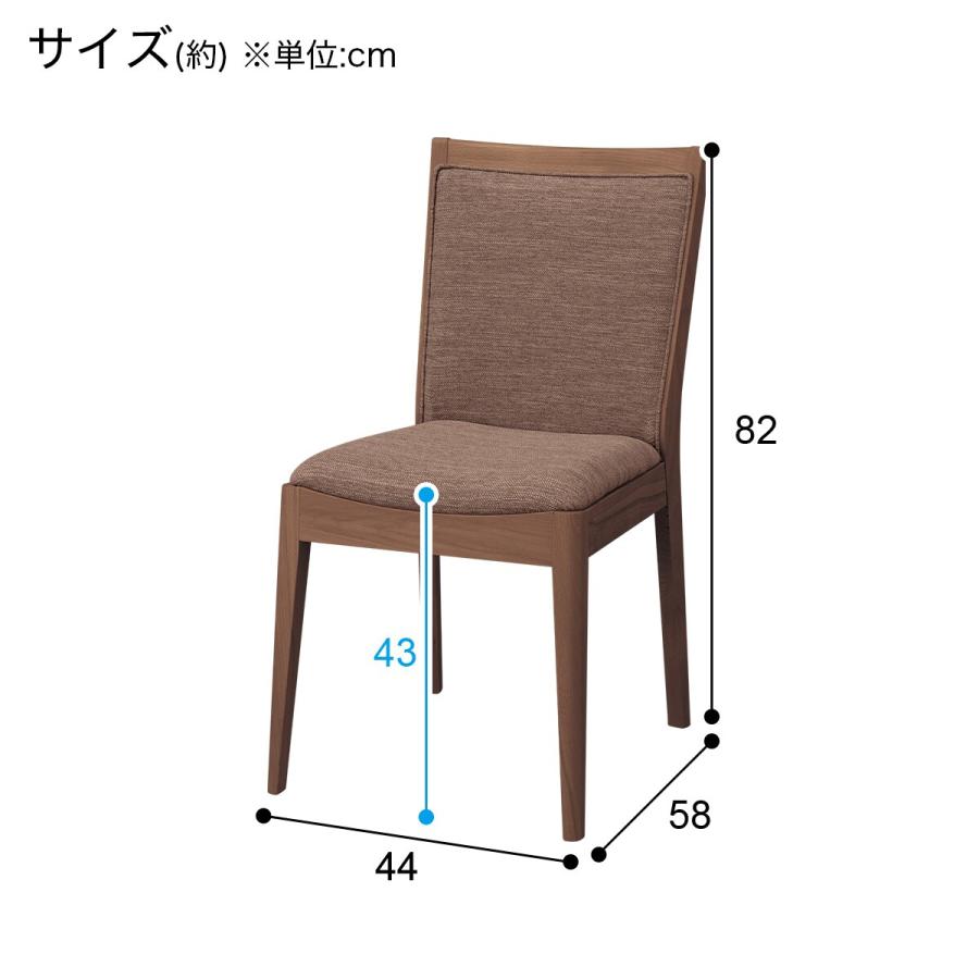 【美品】　ニトリ　ダイニングチェア NコレクションC-27M MBR/DMO ニトリ ダイニングチェア(Nコレクション C-27肘付き MBR/AQ-BR