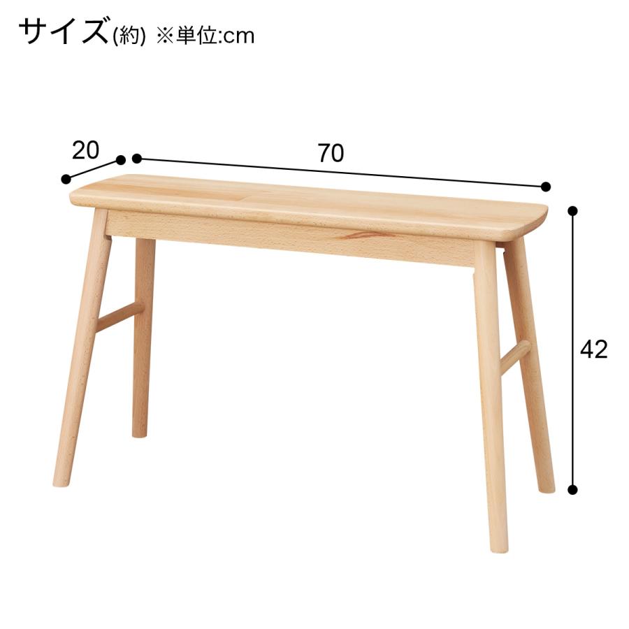 ニトリ（NITORI） スツール(ST-02 NA) : ニトリ Yahoo!店 - 通販